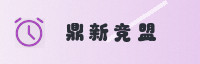 合作伙伴